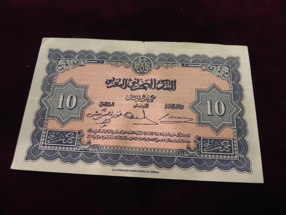 Morocco 10 Franc Note P-25a 1. 5. 1943