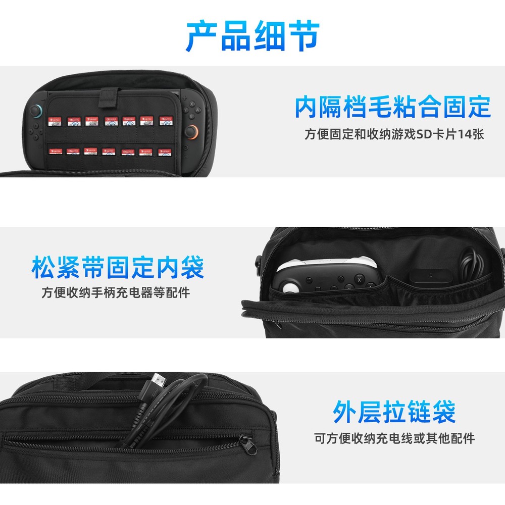 Storage Shoulder Bag for Nintendo Switch 2 1 Controller Game Console Carry Case