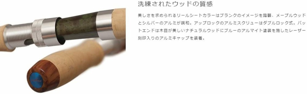 Palms Rod Silfer SYSSi-83MH