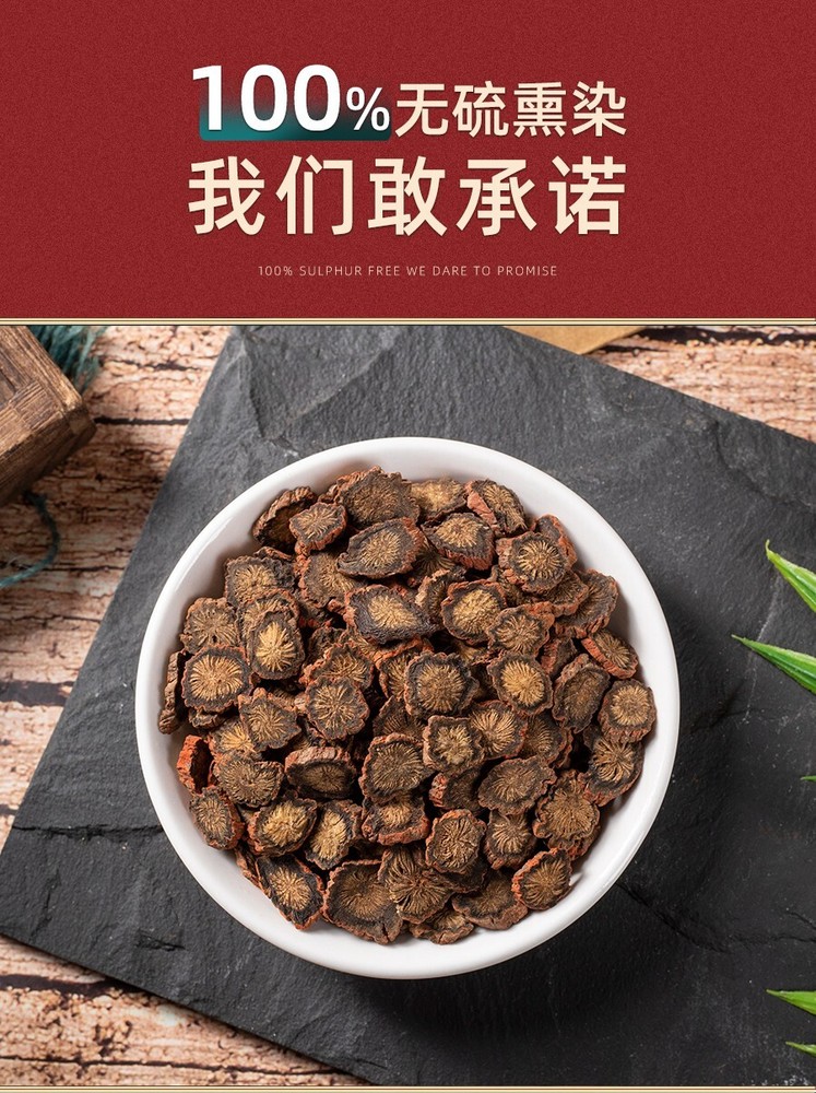 Natural Plant Longevity Recipe 降血压茶 紫丹参根片500g 入茶 降血压