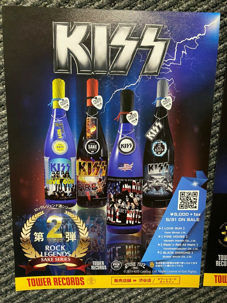 KISS End of the Road Japan The END of the ROAD flyer mini-poster SAKE promo x2