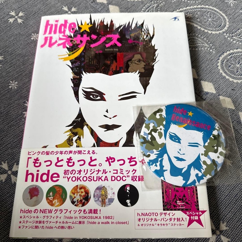 Completed hide☆Renaissance