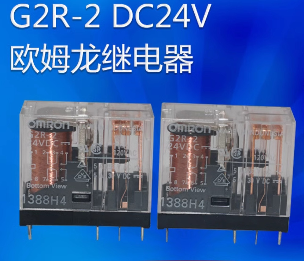 1PC New Omron Intermediate relay G2R-2 DC24V #LL