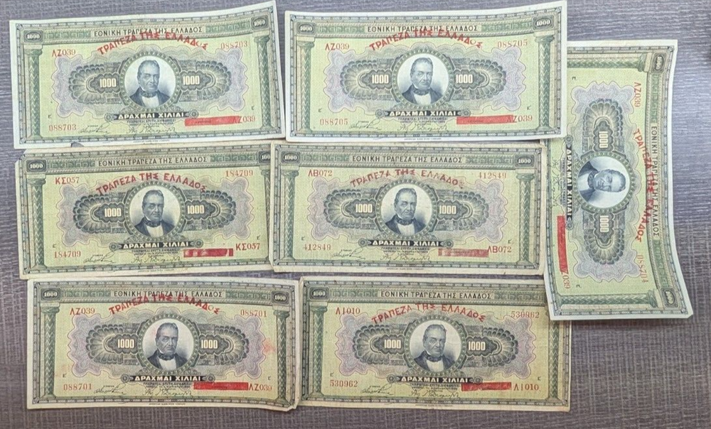 1928 Greece 1000 Drachmai - 1 banknote