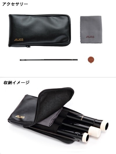 Aulos AF-1 Grenser Baroque Flute Plastic Material Japan AF1 Wind Instrument 350g