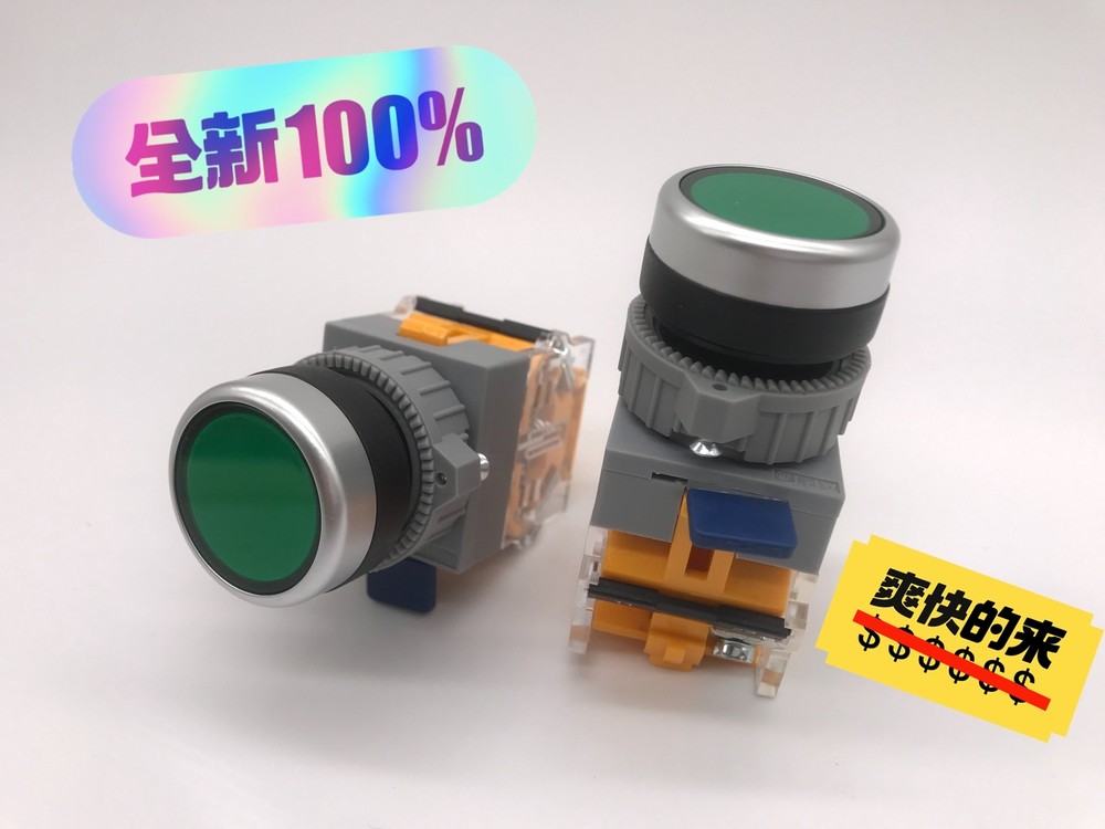 1PCS NEW button LA39-B3-11/G SIEMENS