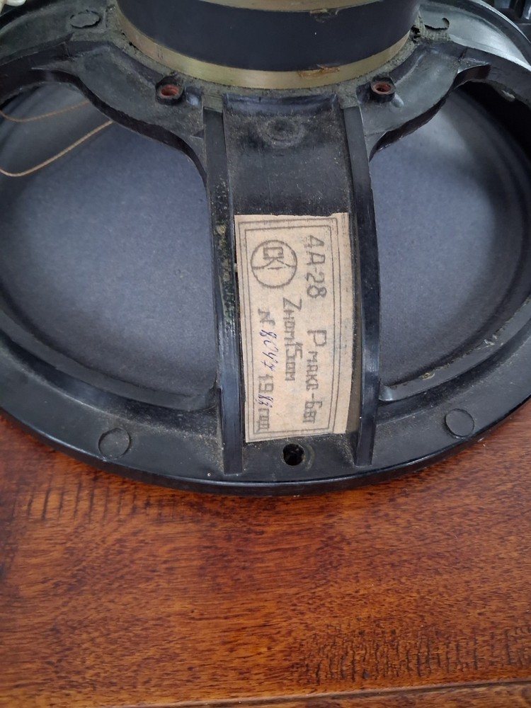 4A-32. 4A-28. Vintade Russian Speakers.