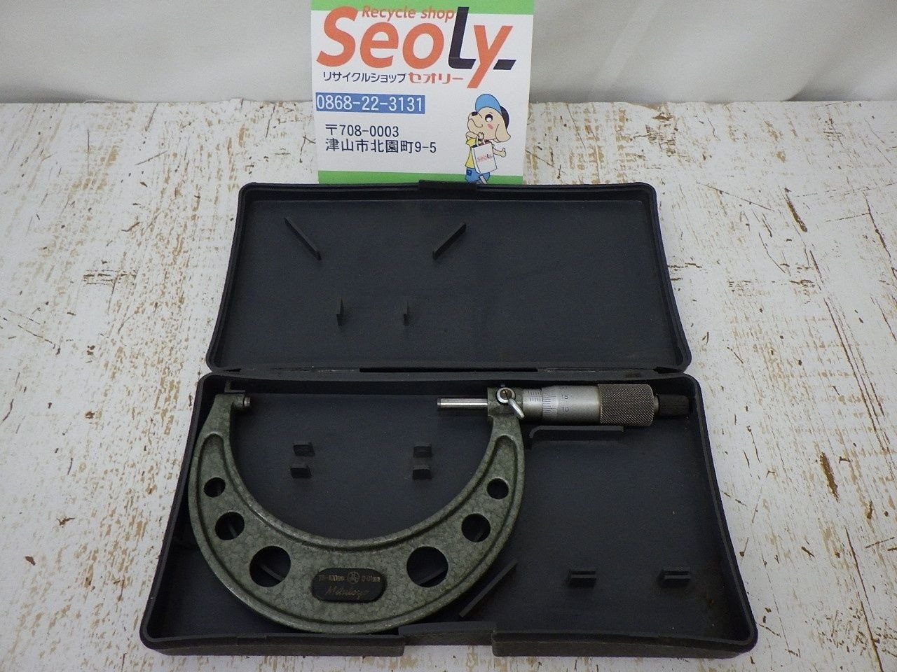 Mitutoyo Outside Micrometer 75-100mm 0.01mm #5