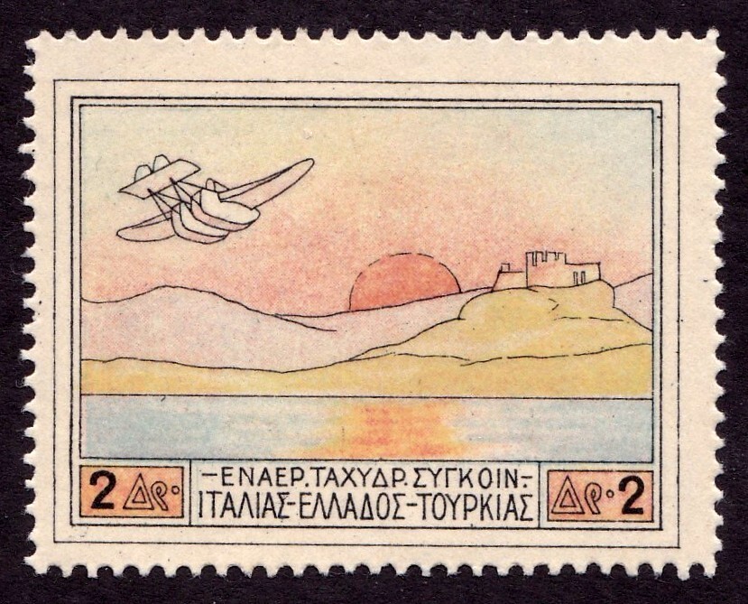 Greece C1 MH OG FREE SHIPPING!!