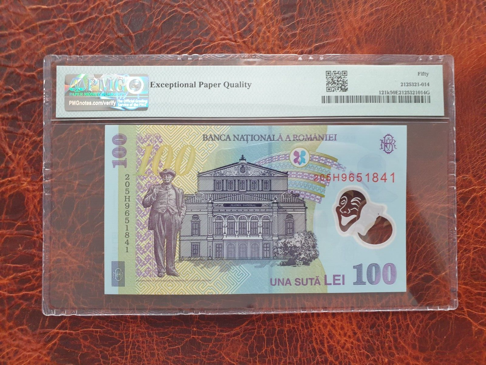 Romania 100 lei 2020 PMG banknote