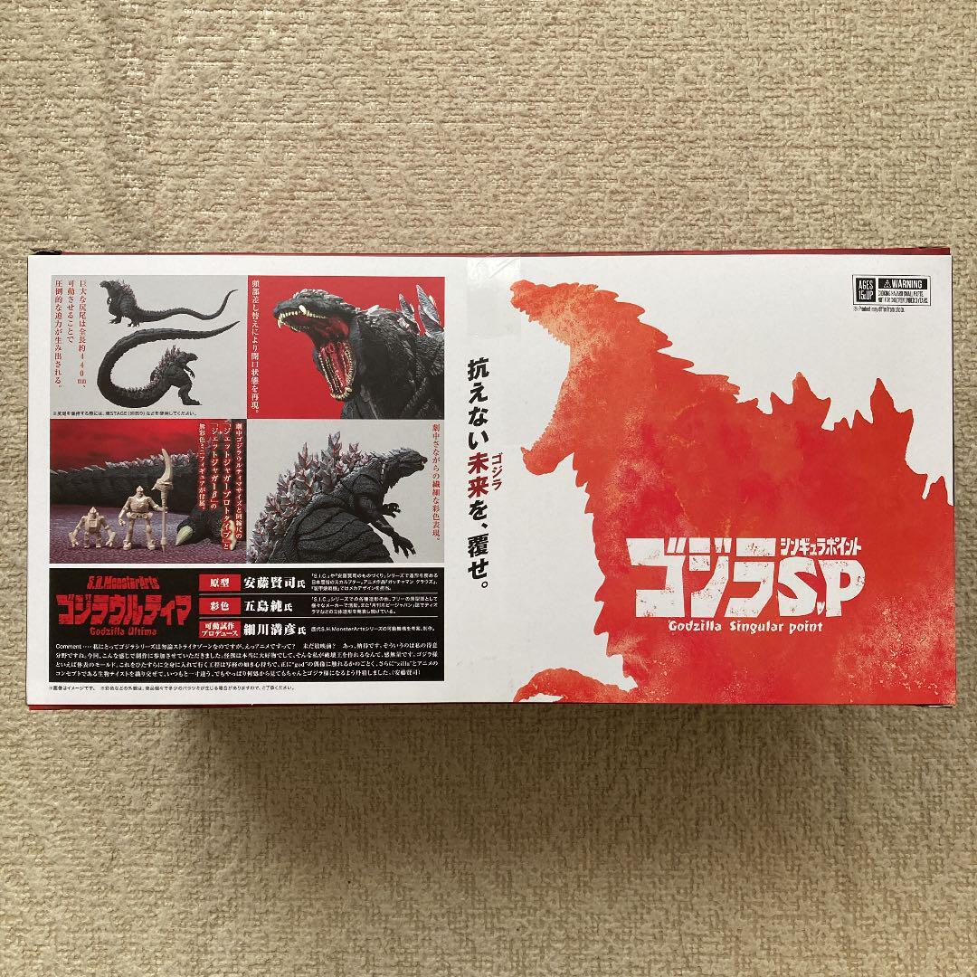 Figure S.H.MonsterArts Godzilla Ultima Godzilla S.P SIngular Point Limited Japan