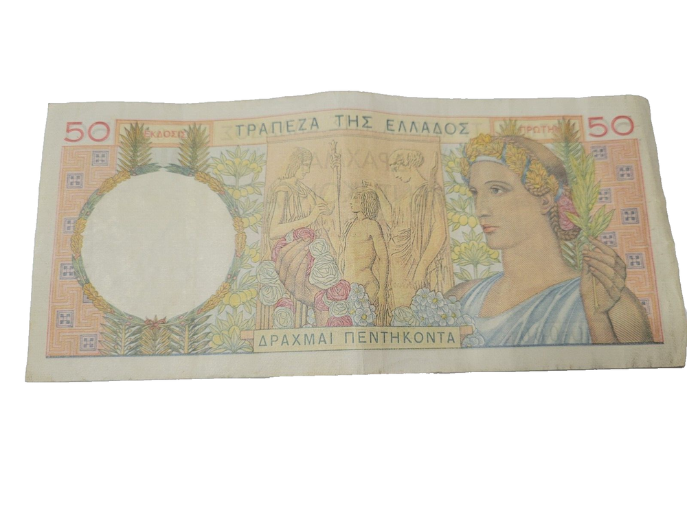 50 banknote drachmai 1935