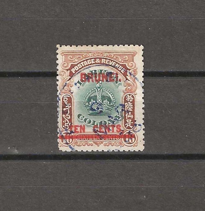 BRUNEI 1906 SG 18a USED