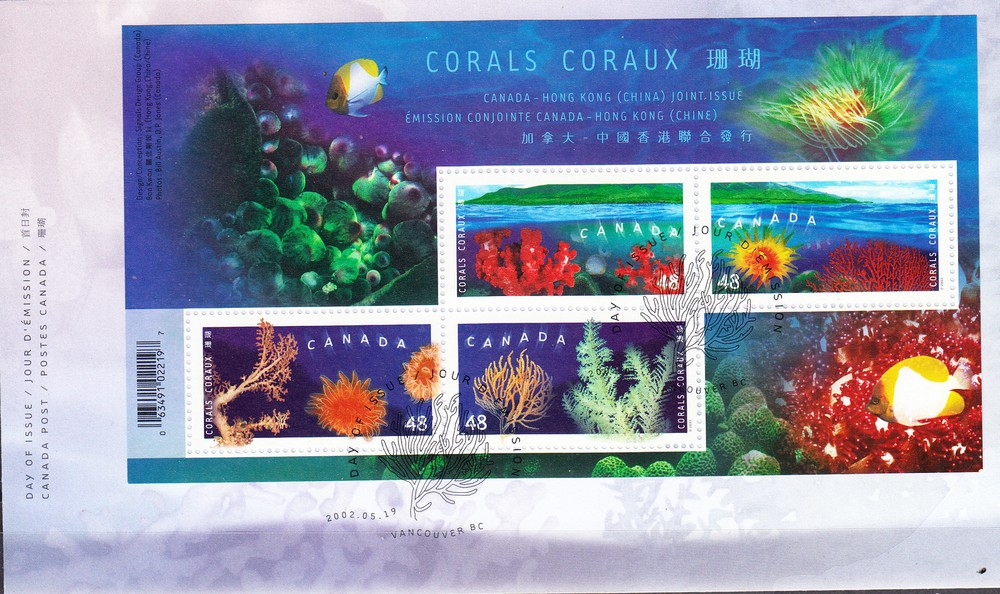 W CANADA 1951b FDC CORALS
