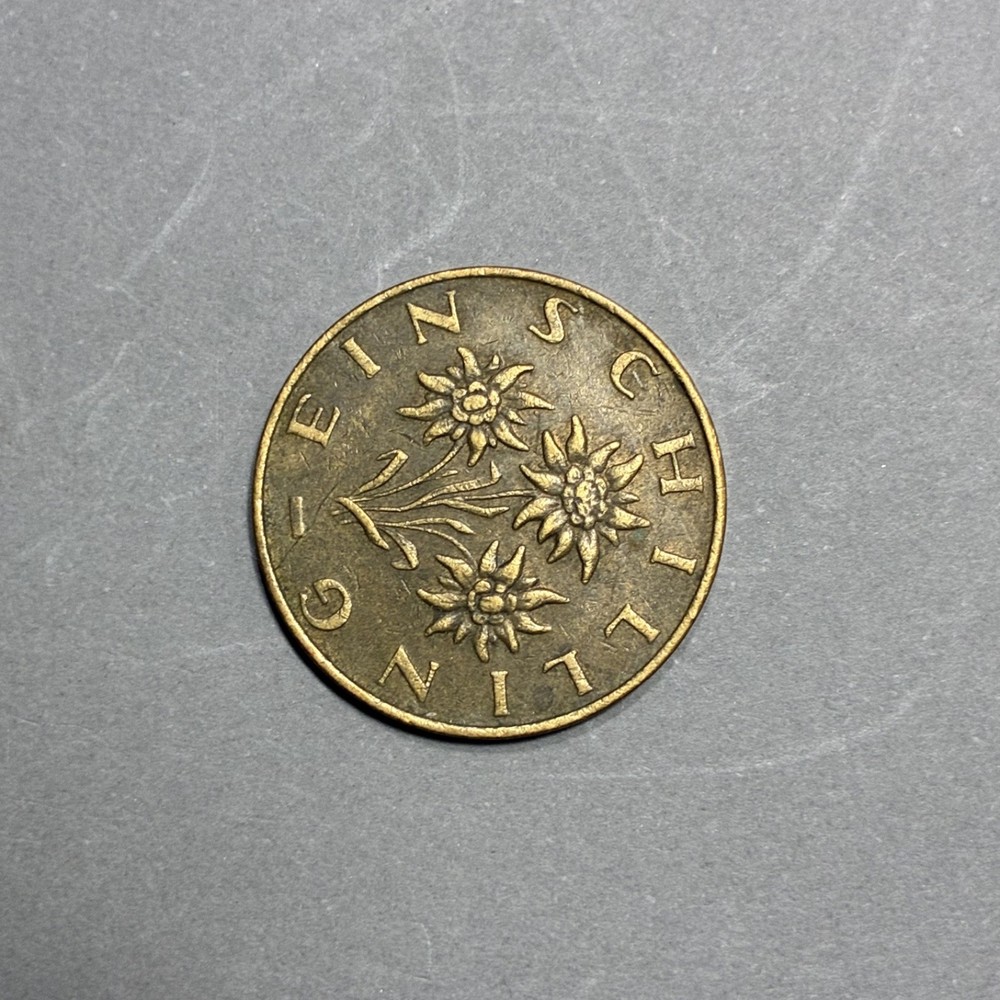 1971 AUSTRIA 1 SCHILLING CIRCULATED