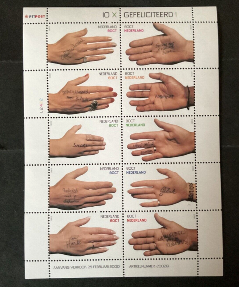 Netherlands Scott #1044 never hinged