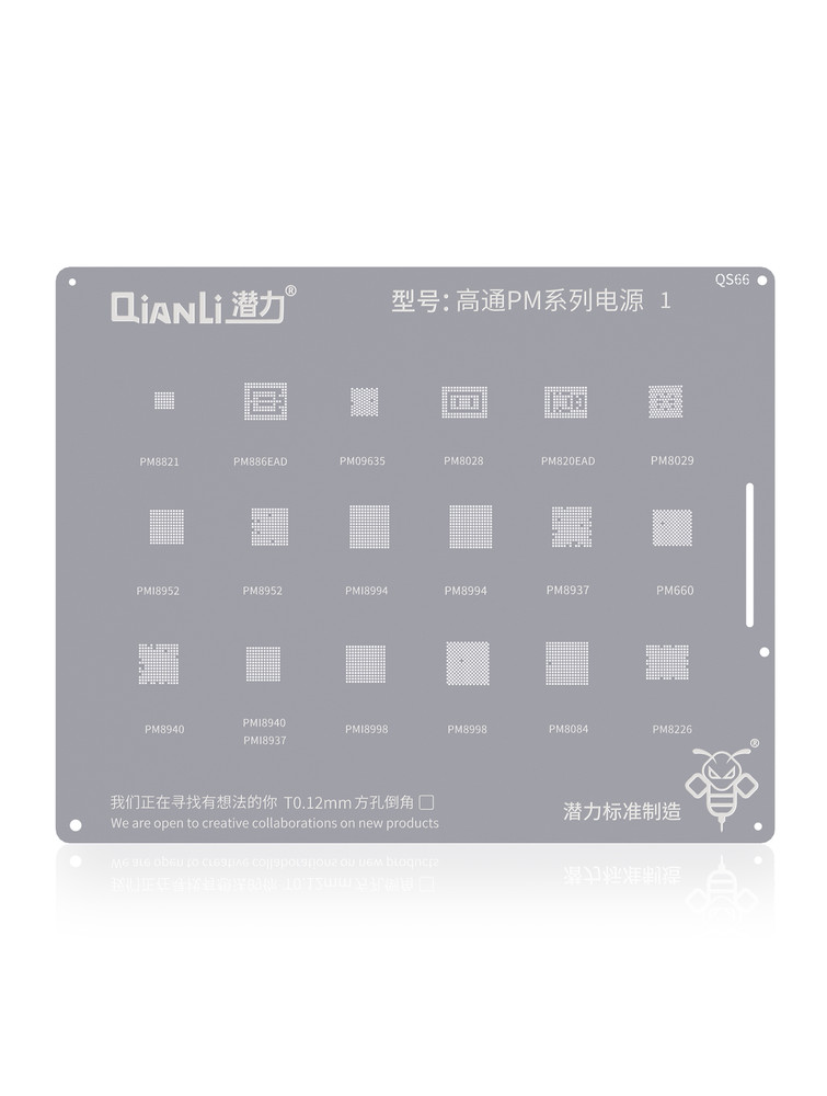 Replacement Bumblebee Stencil (QS66) Qualcomm PM Series1 (Qianli)