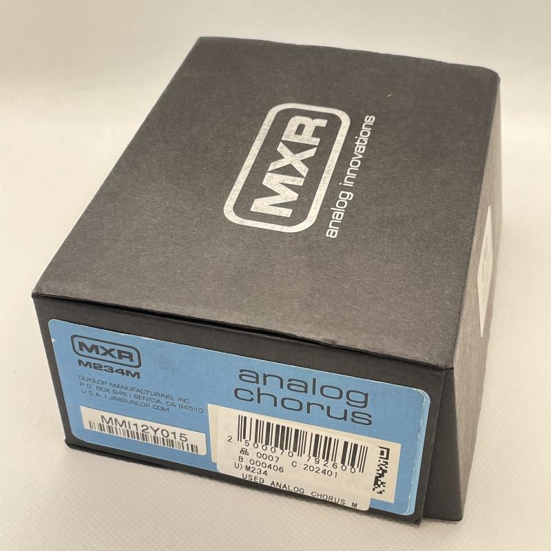MXR Analog Chorus Guitar Effects Pedal BBD Delay Used Stereo Outputs