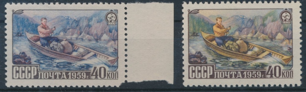 384254) Soviet Union No. 2229 ** with color variety including comparison!!