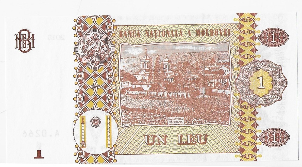 Moldova, 1 Leu, 2015, P-21, UNC