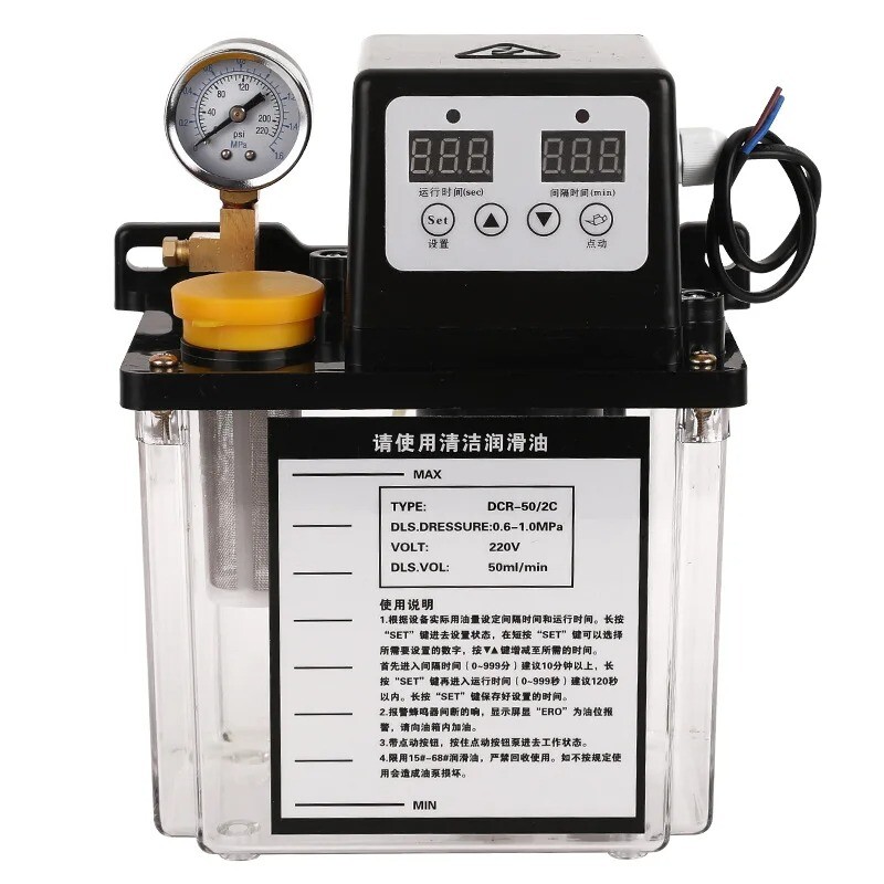 Automatic Lubricating Oil Pump 220V Electromagnetic Pump for CNC Machine Tools
