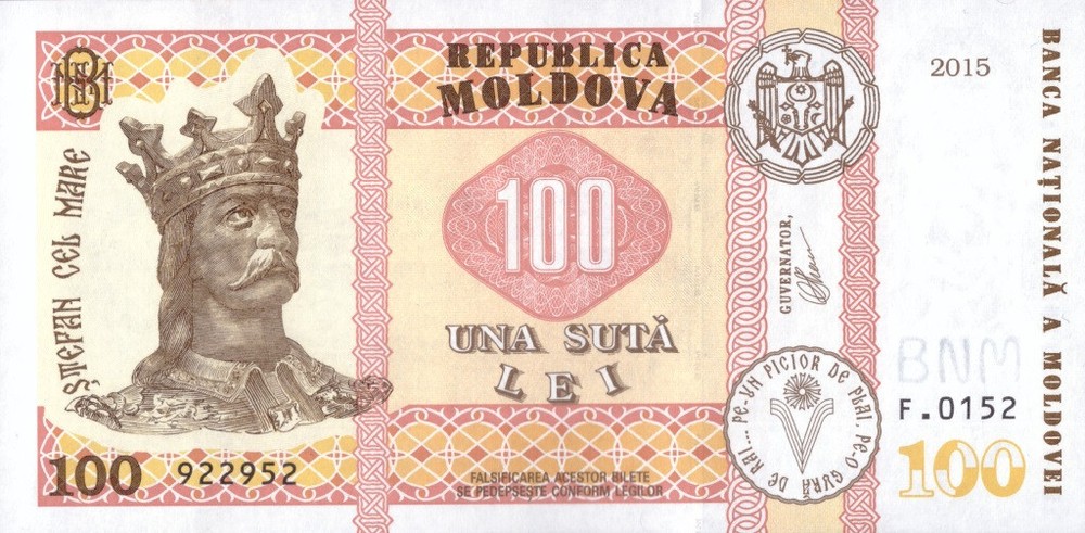 MOLDOVA 100 Lei P-25(2) UNC 2015