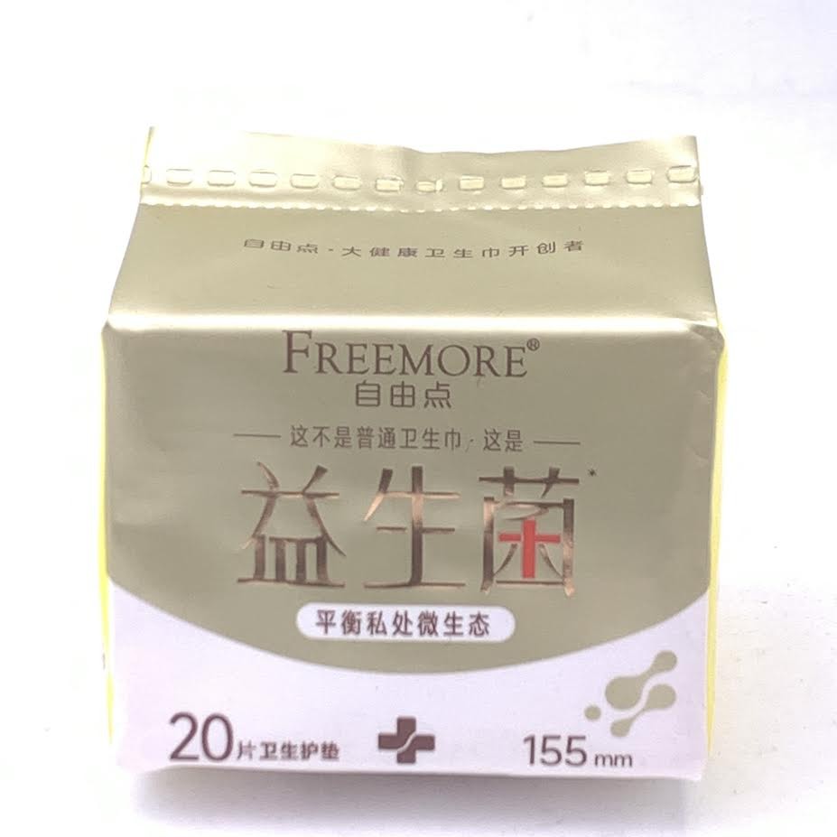 Freemore Panty-liner 155mm /20pcs益生菌护垫