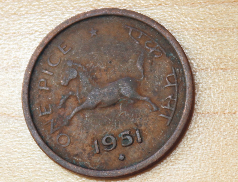 1951 India 1 Pice Bombay Mint