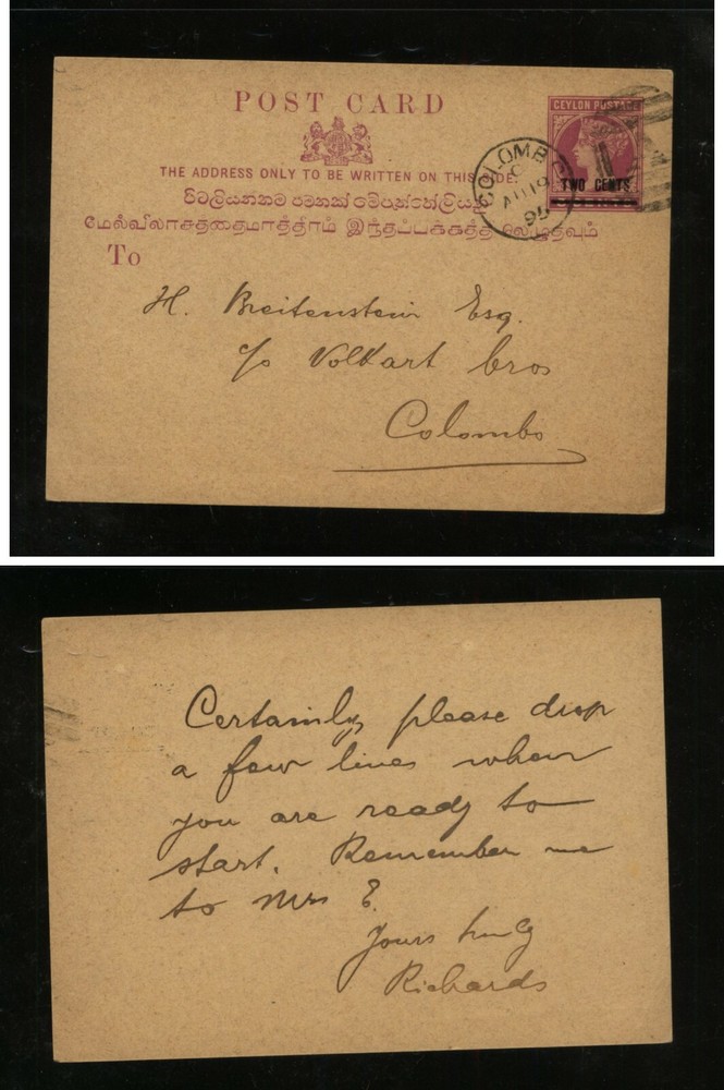 Ceylon  revalued  postal  card  local use 1895      MS0709