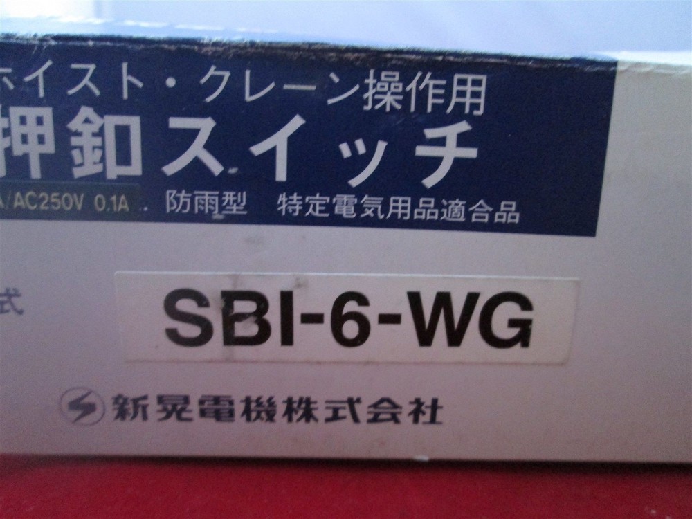 Shinkoh SBI-6-WG Push Button Station new