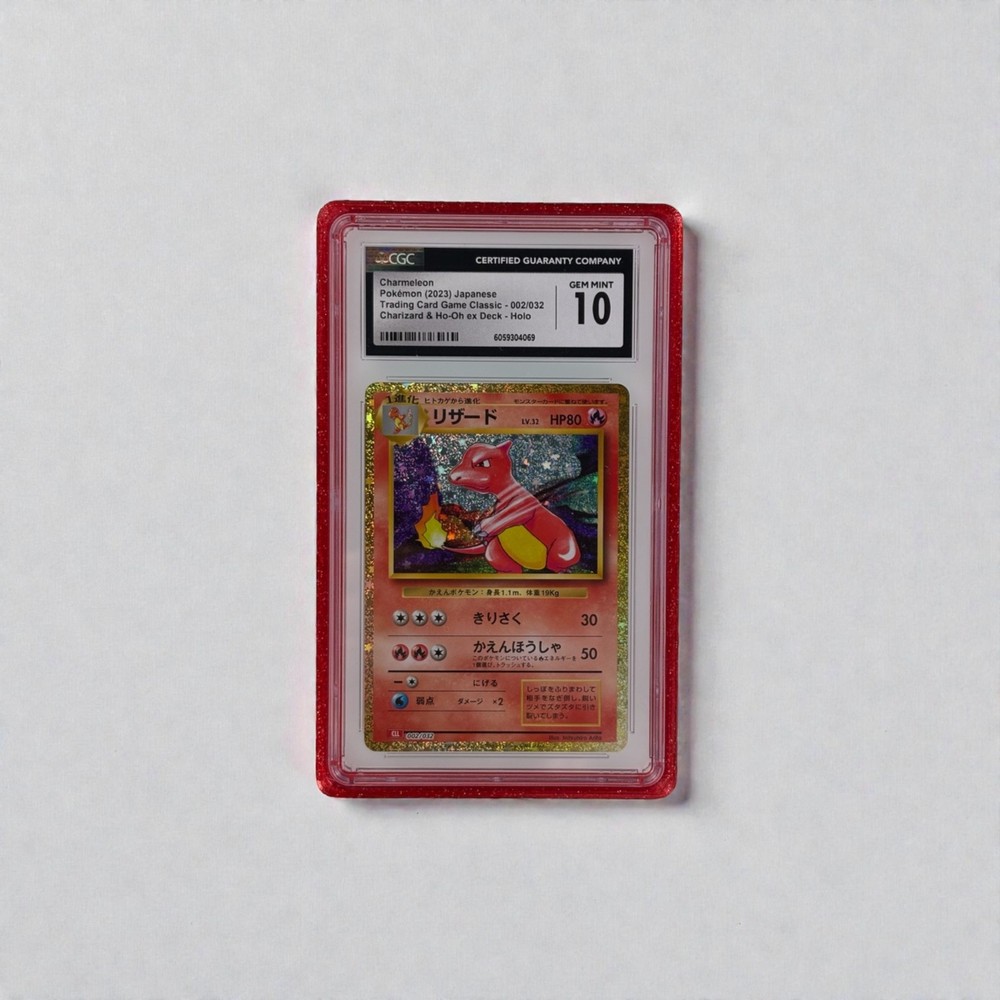 CGC Slab Guard
