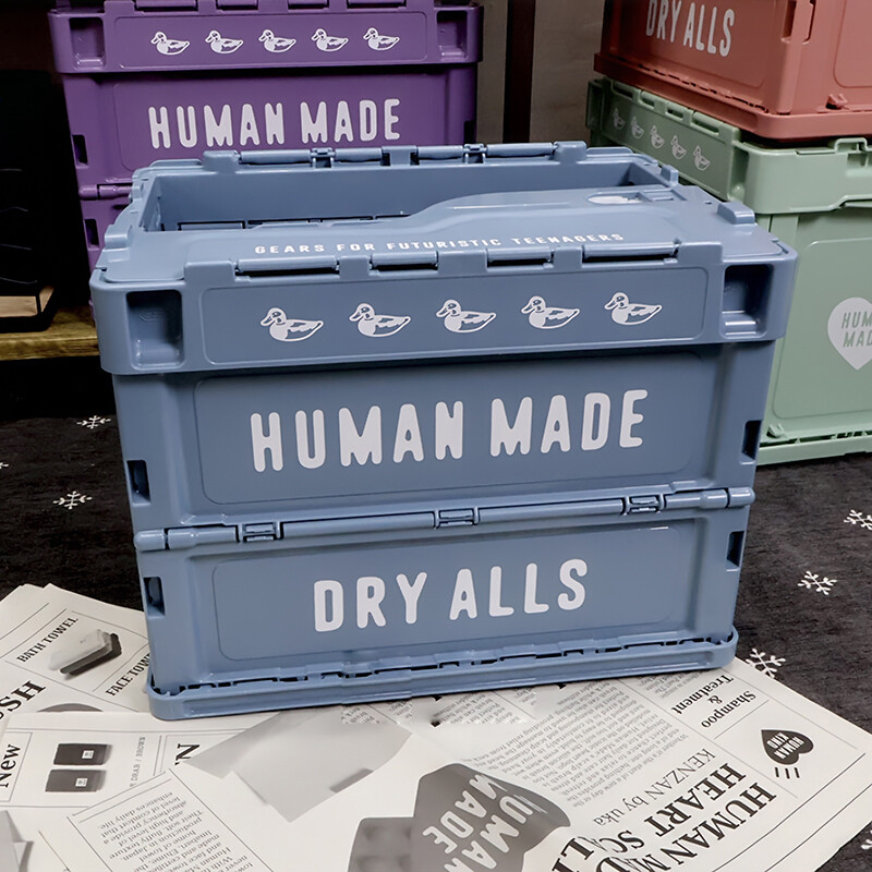 HUMAN MADE Container Outdoors Folding Box Multi-function Storage Case 20L