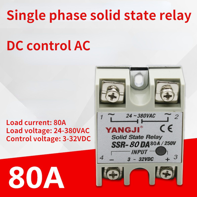 Single-phase DC controlled AC DC-AC solid state relay SSR-80DA 80A