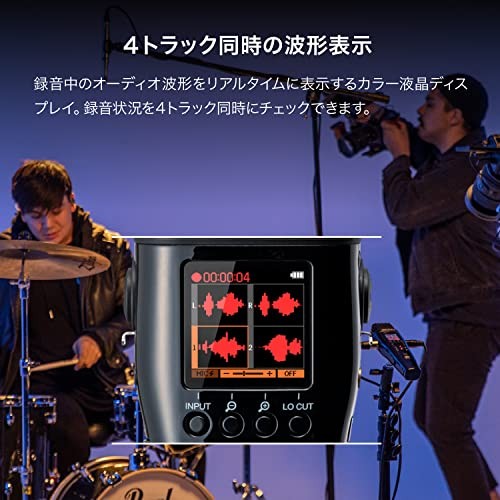 Zoom M4 4-track recorder with built-in timecode generator, 32-bit float support