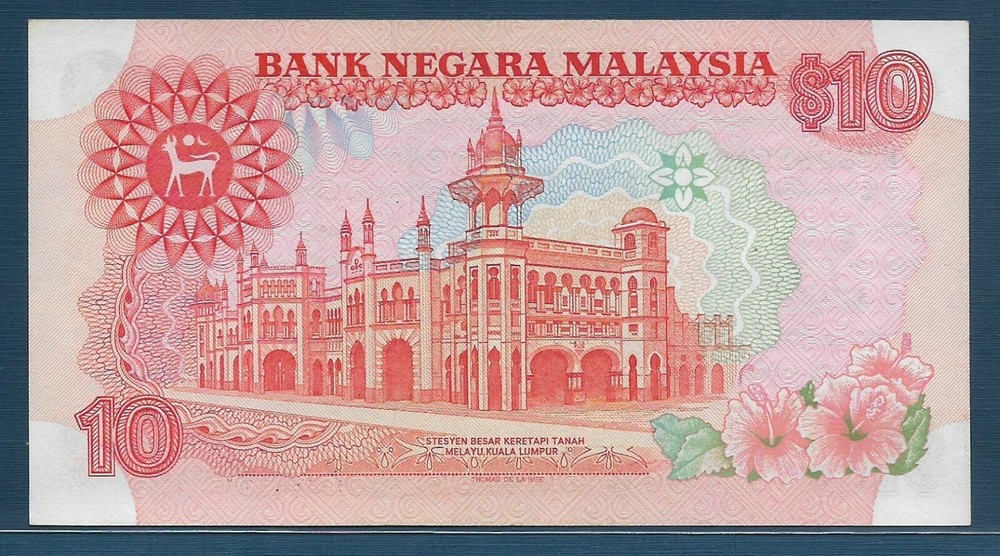 Malaysia 10 Ringgit, 1983, P 21, XF+ ~ AU