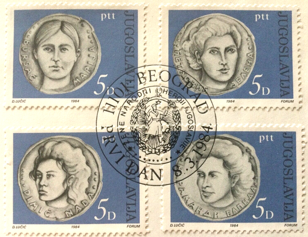1984 Yugoslavia National Heroines First Day Covers