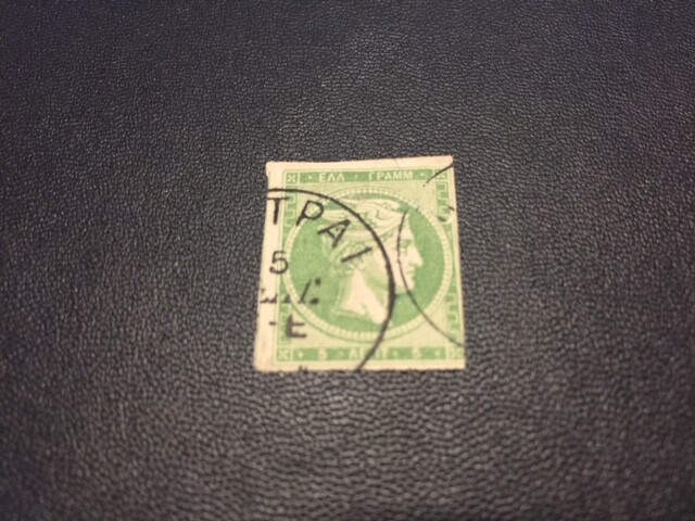 Greece stamp 53 used