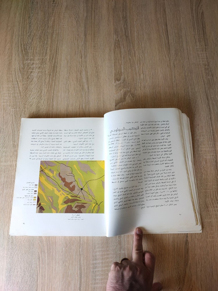 Saudi Arabia Riyadh KSA الرياض التطور الحضري والتخطيط السعودية الخليج المملكة