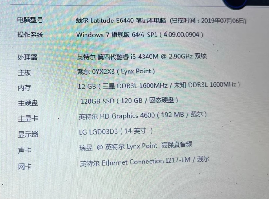 Intel Core i5 4340M SR1L0 Dual-core 2.9GHz 3MB FCPGA946 Notebook Processor CPU