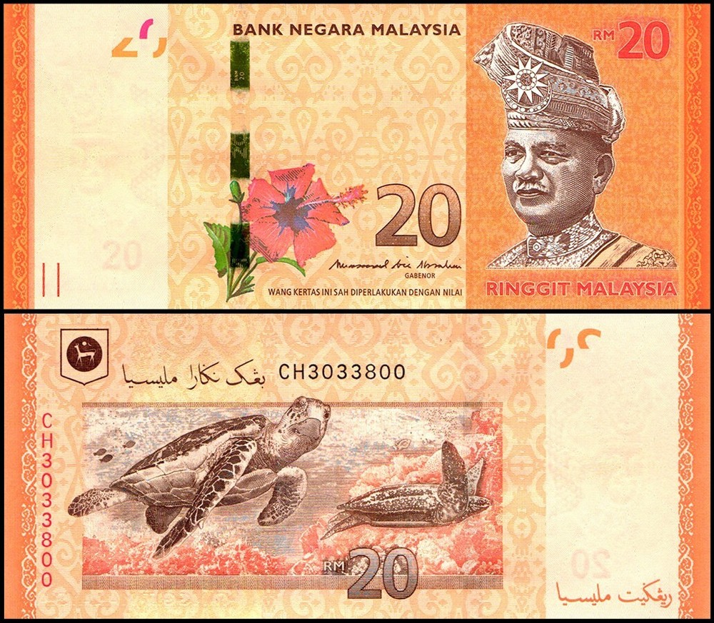 Malaysia 20 Ringgit, 2011 ND, P-54c, UNC X 10 PCS