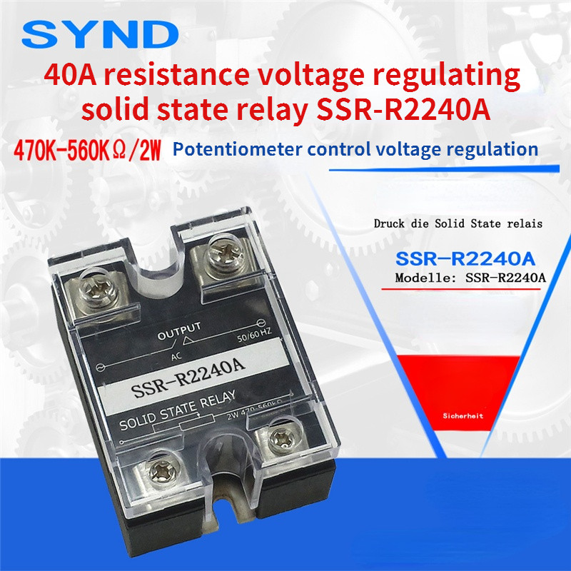 40A resistance voltage regulating solid state relay SSR-R2240A