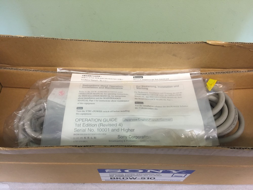 Sony BKDW-510 CONTROL PANEL EXTENSION KIT