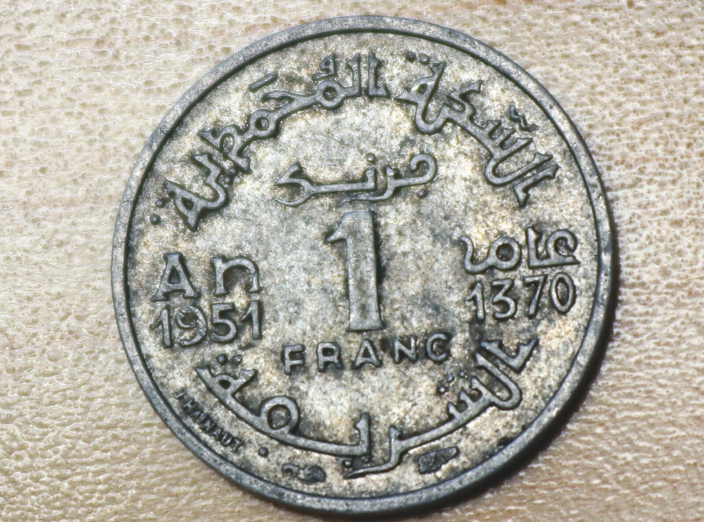 1951 Morocco 1 Franc