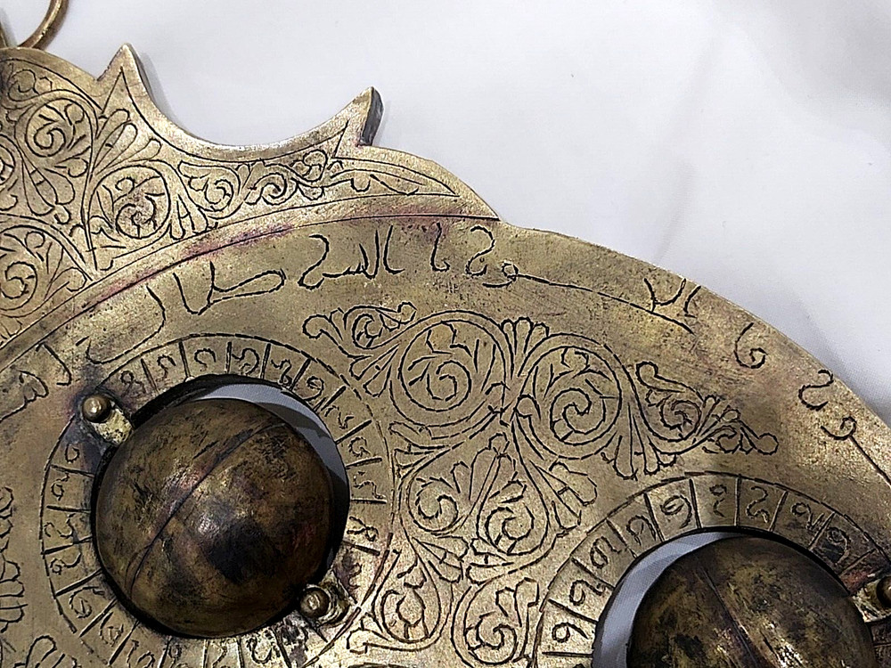 Heavy Ottoman Talismanic Magic Brass Celestial Astrolabe with Talisman Inscripti