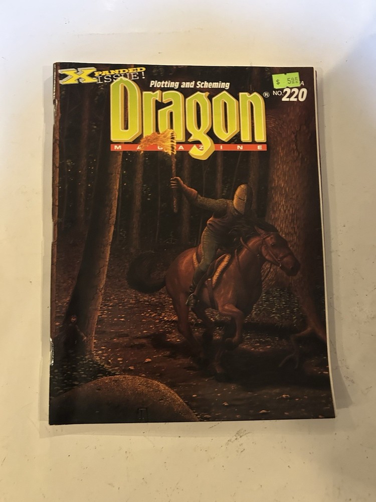 TSR: Dragon Magazine: Issue 220