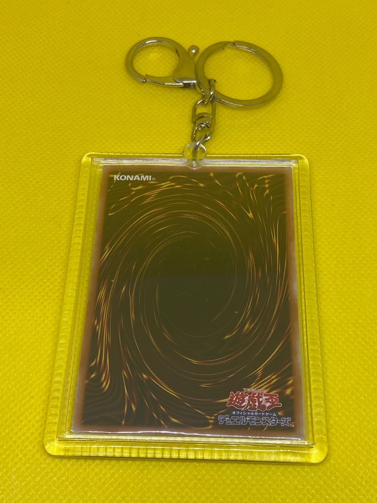Yugioh Trading Card Keychain Protector