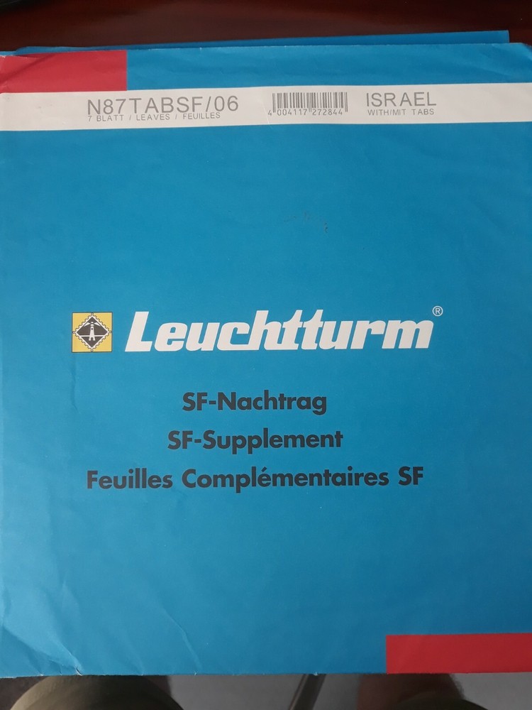 ISRAEL LIGHTHOUSE STAMP ALBUM SUPPLEMENT PAGES - HINGELESS