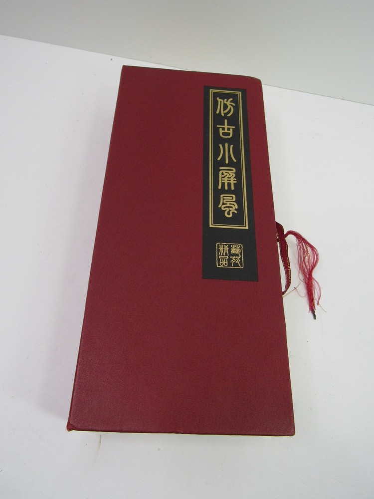 Yi Yuan Folding Table Divider Laquer 6-Panel Ancient Seaside View 2-Sided GUC