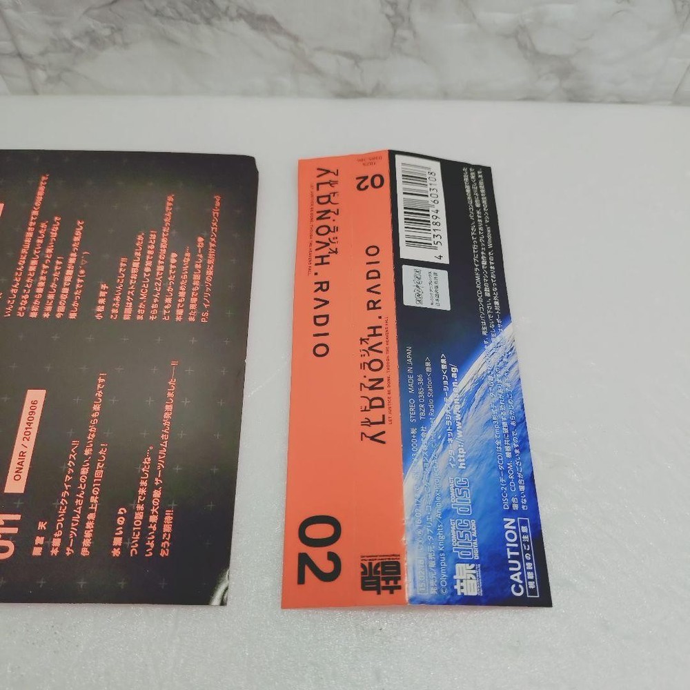 Radio CD “Aldnoah Radio” Vol.2