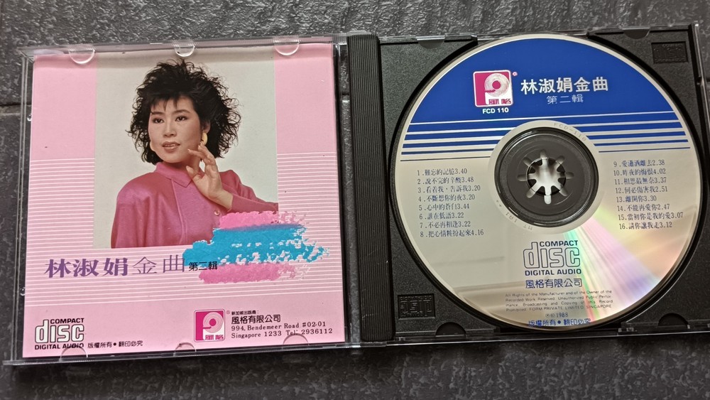B- 江淑娜 =金曲= 风格 MT 1A1 ++ CD Made In Japan